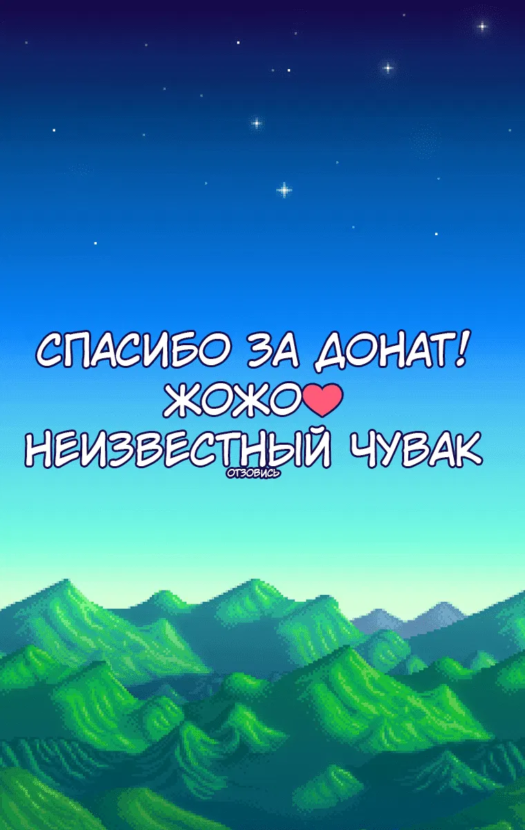 Манга Невероятные Приключения ДжоДжо Часть 7 (Colored) - Глава 56 Страница 36