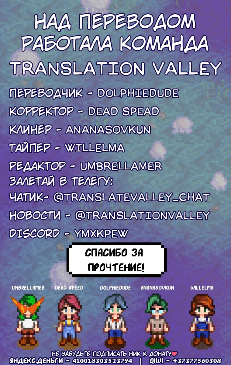 Манга Невероятные Приключения ДжоДжо Часть 7 (Colored) - Глава 57 Страница 53