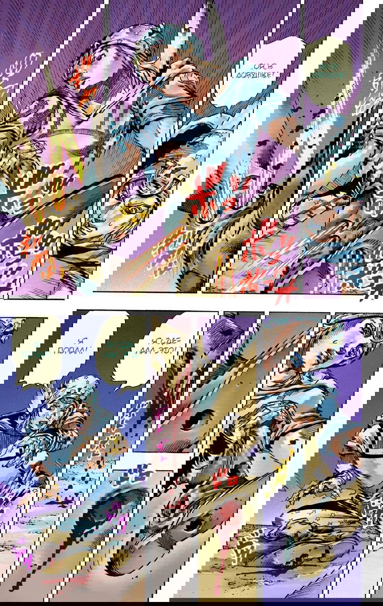 Манга Невероятные Приключения ДжоДжо Часть 7 (Colored) - Глава 57 Страница 37