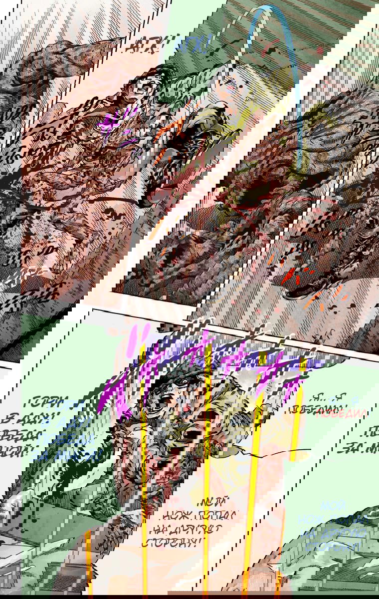 Манга Невероятные Приключения ДжоДжо Часть 7 (Colored) - Глава 59 Страница 39