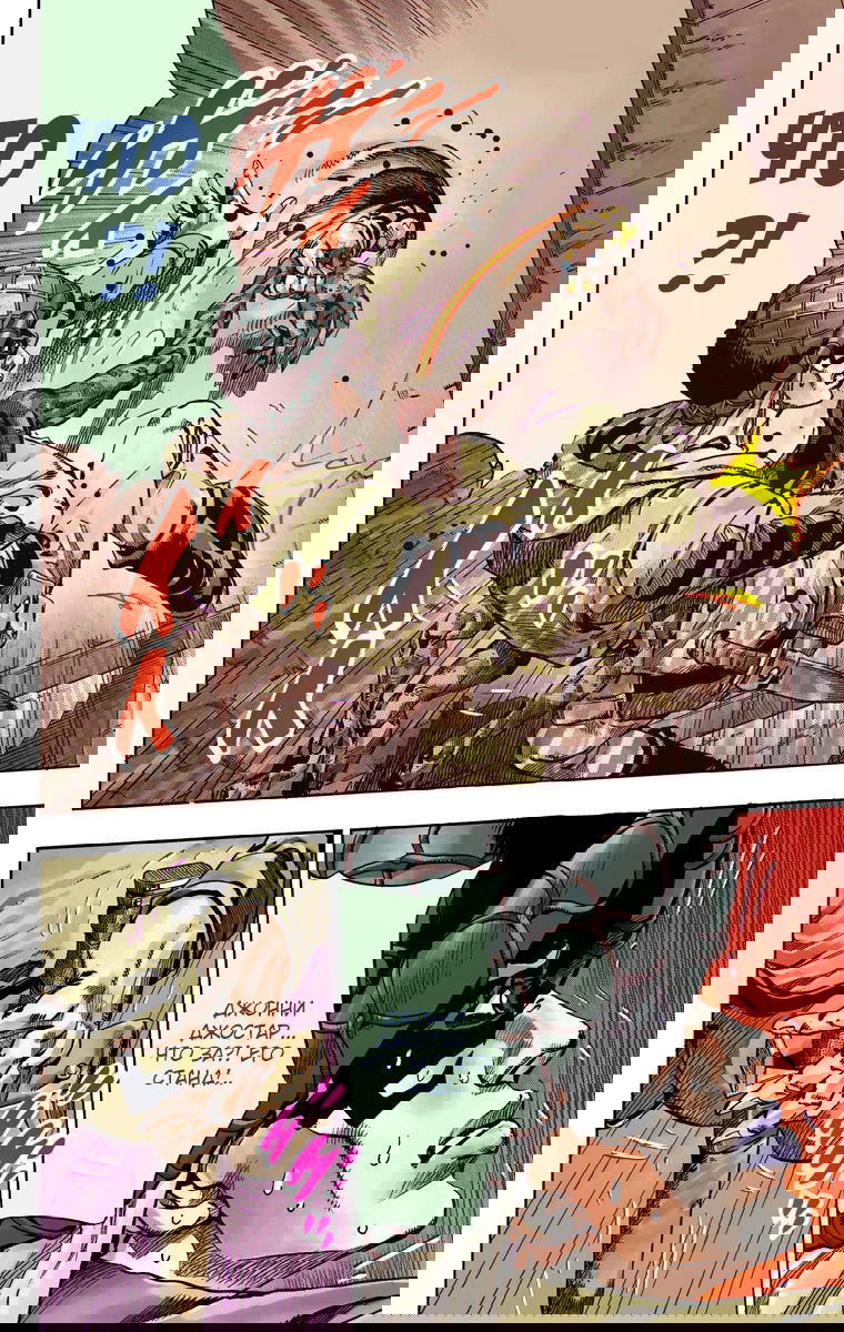 Манга Невероятные Приключения ДжоДжо Часть 7 (Colored) - Глава 59 Страница 28