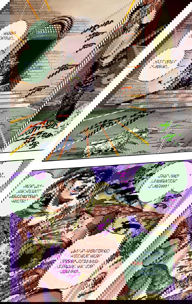 Манга Невероятные Приключения ДжоДжо Часть 7 (Colored) - Глава 59 Страница 26