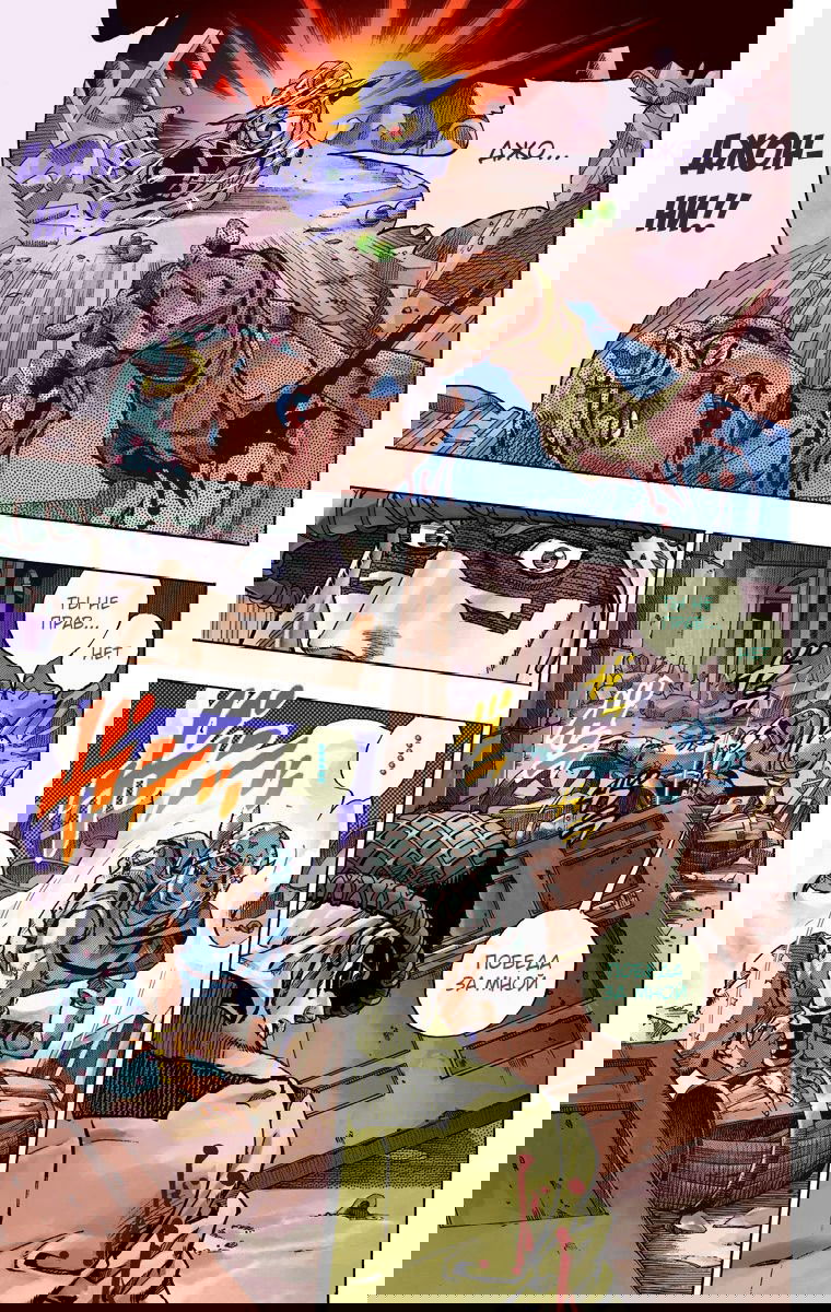 Манга Невероятные Приключения ДжоДжо Часть 7 (Colored) - Глава 59 Страница 40