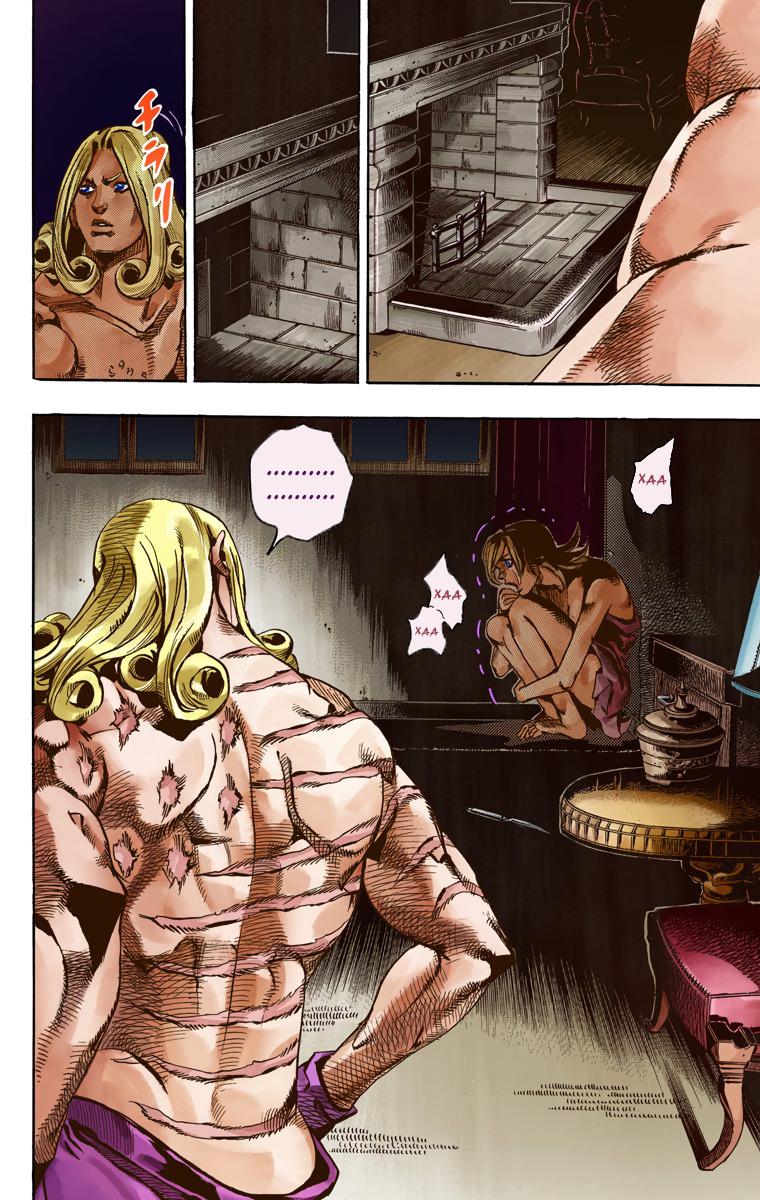 Манга Невероятные Приключения ДжоДжо Часть 7 (Colored) - Глава 62 Страница 21