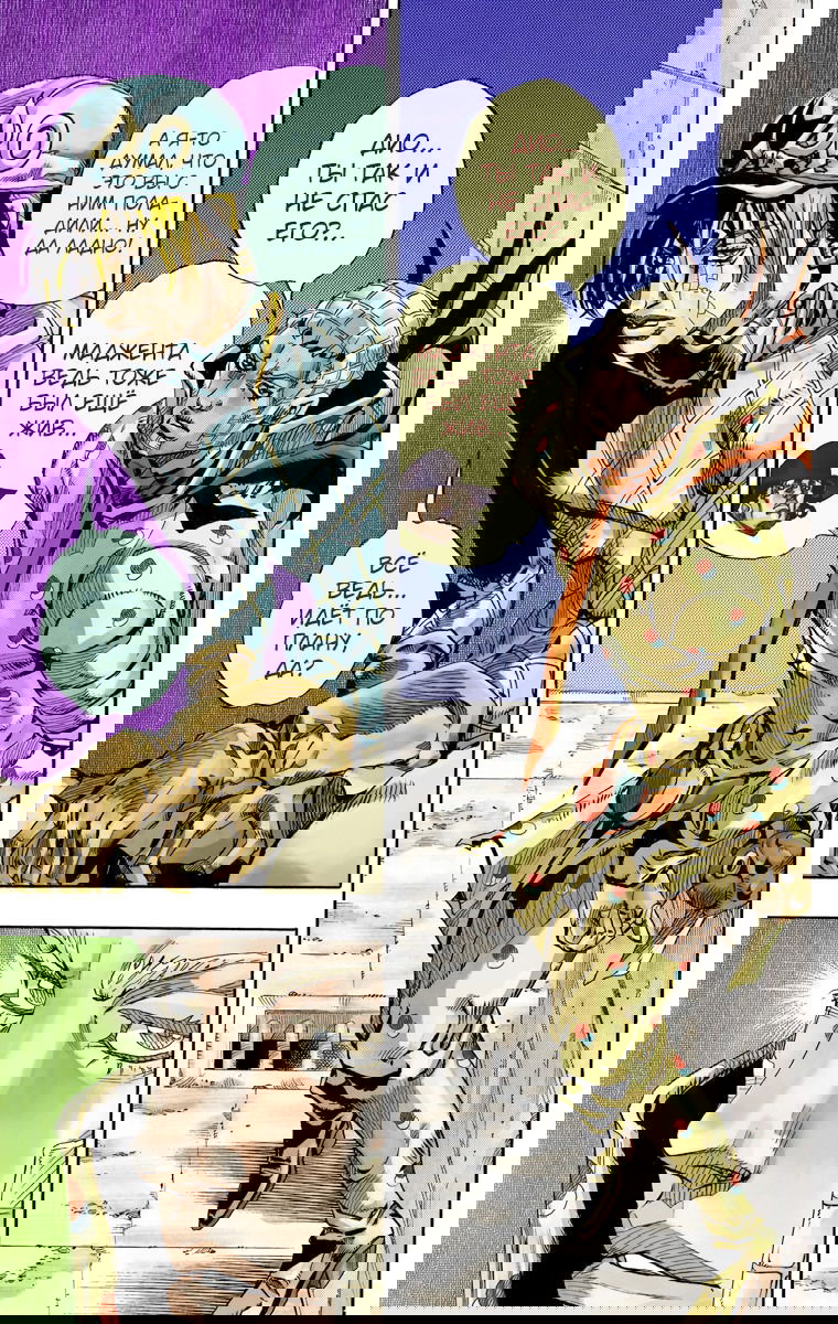 Манга Невероятные Приключения ДжоДжо Часть 7 (Colored) - Глава 66 Страница 37