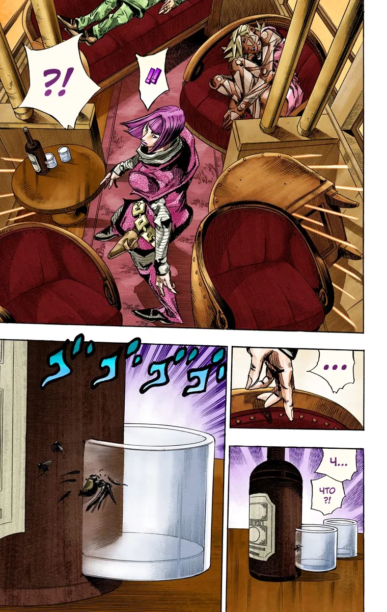 Манга Невероятные Приключения ДжоДжо Часть 7 (Colored) - Глава 77 Страница 30