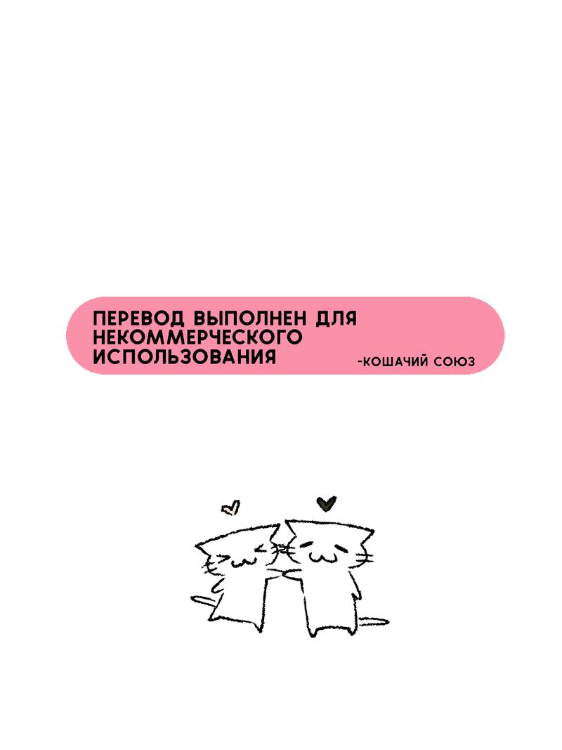 Манга Анз - Глава 89 Страница 1