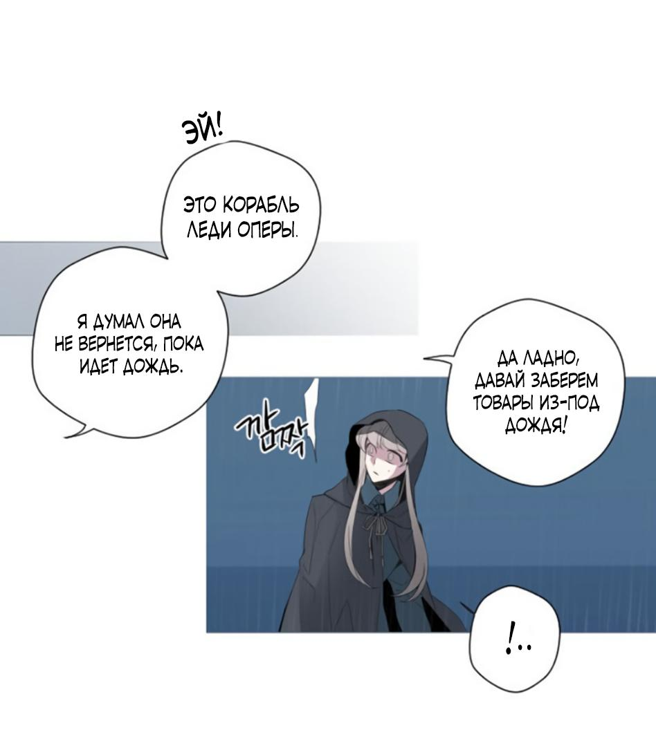 Манга Анз - Глава 88 Страница 36