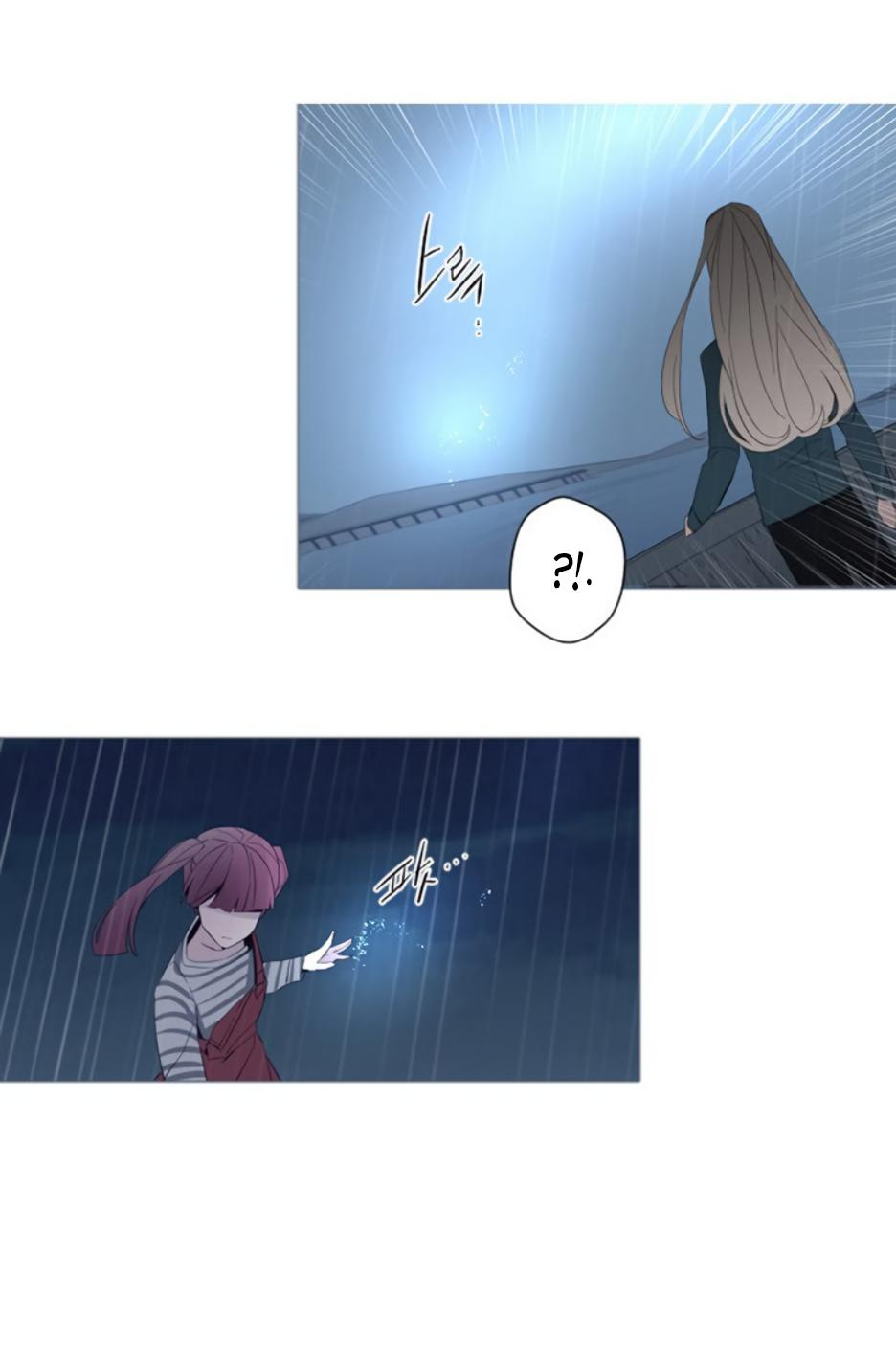 Манга Анз - Глава 88 Страница 22