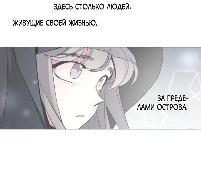 Манга Анз - Глава 88 Страница 35