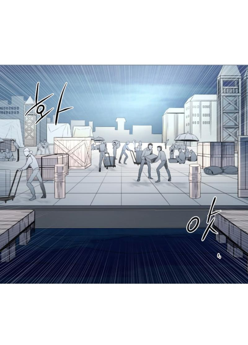 Манга Анз - Глава 88 Страница 33