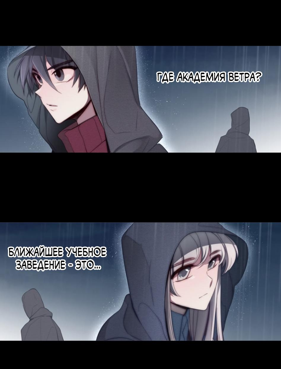 Манга Анз - Глава 88 Страница 43