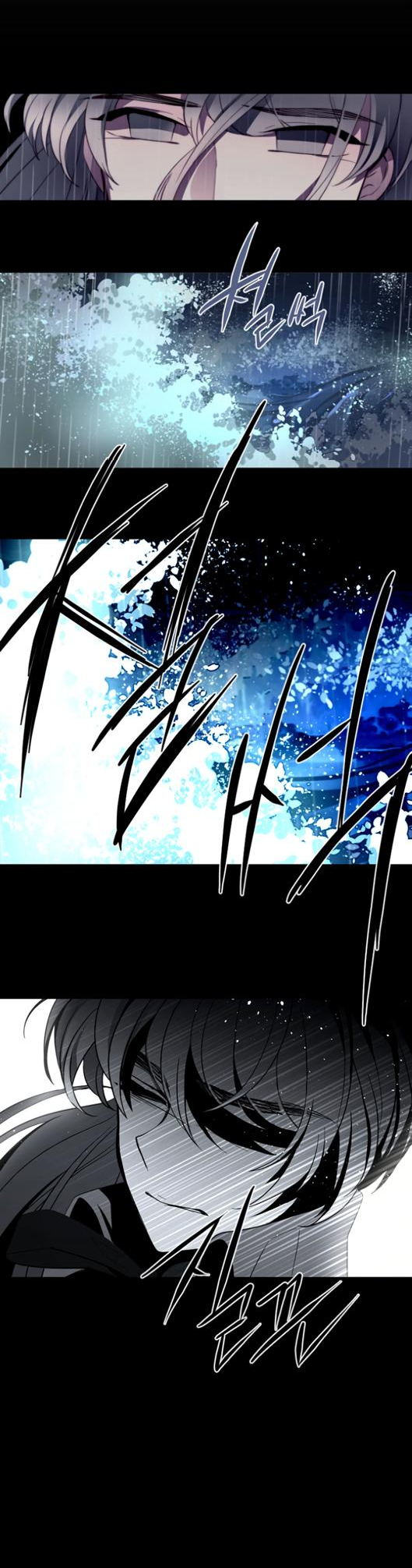 Манга Анз - Глава 87 Страница 26