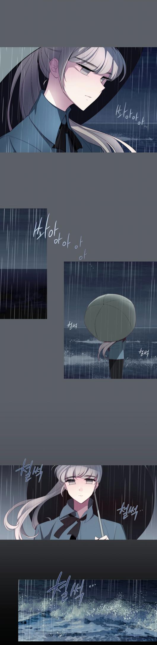 Манга Анз - Глава 87 Страница 25