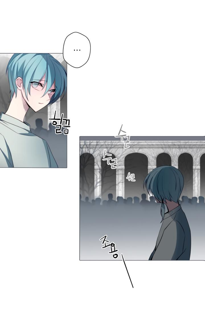 Манга Анз - Глава 86 Страница 15