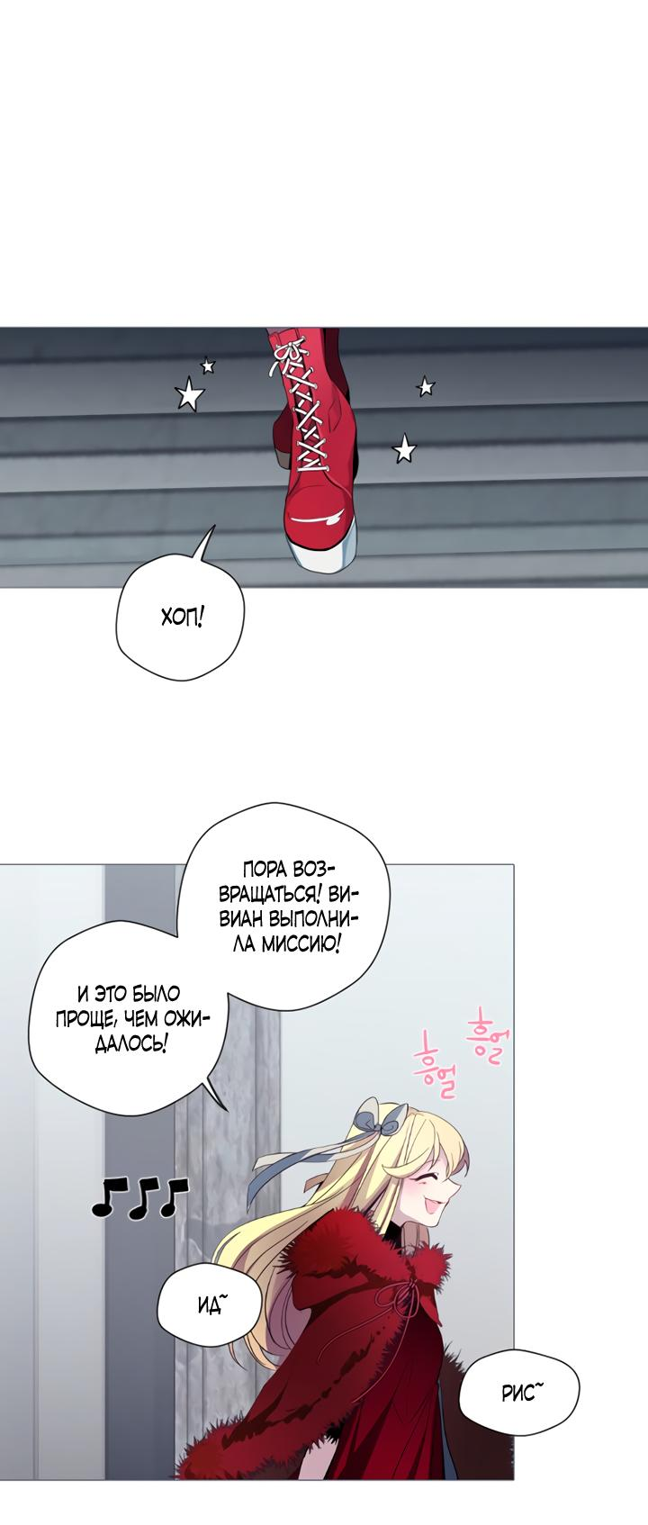Манга Анз - Глава 86 Страница 7