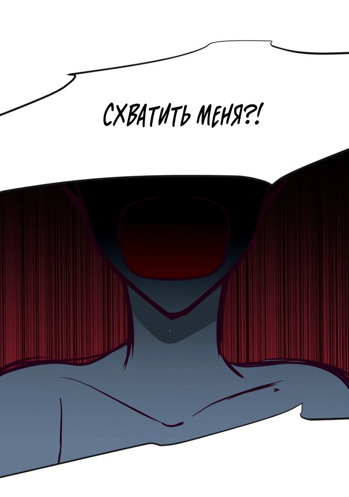 Манга Анз - Глава 86 Страница 27