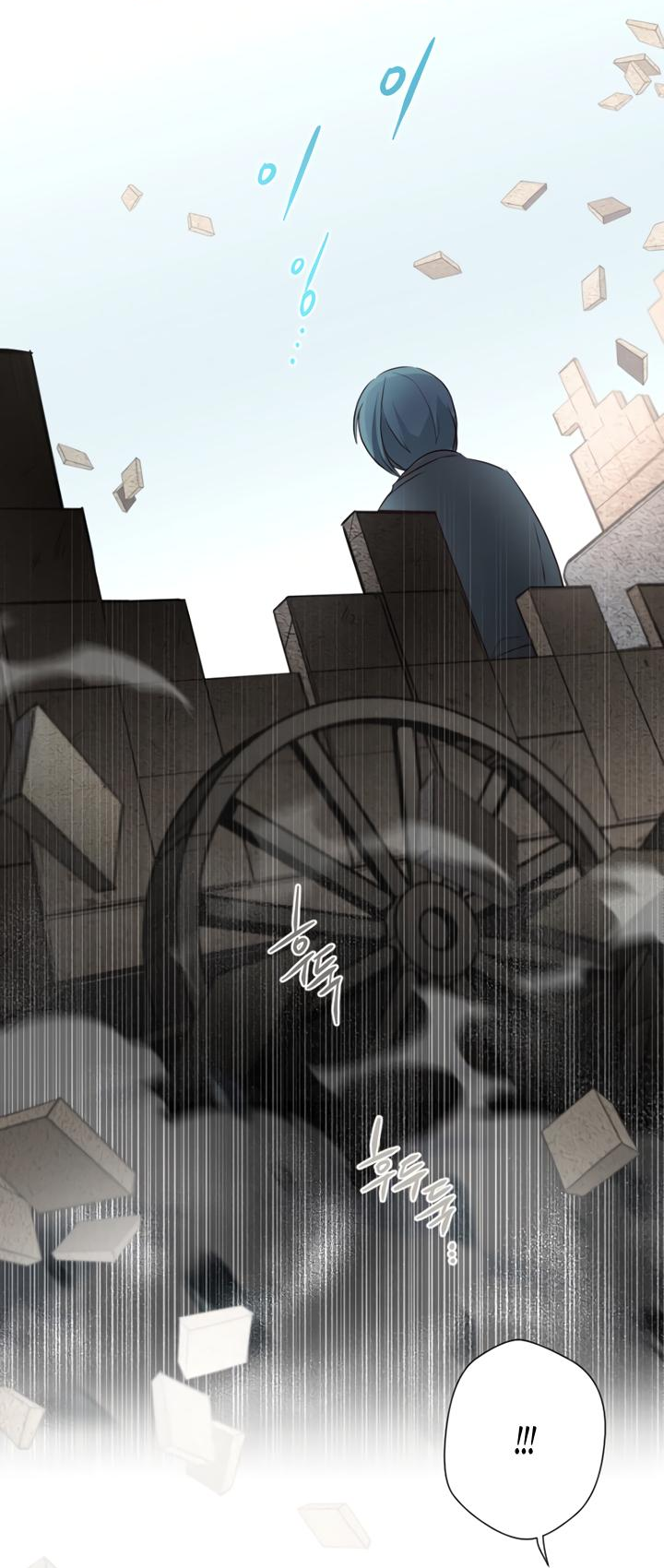 Манга Анз - Глава 86 Страница 36