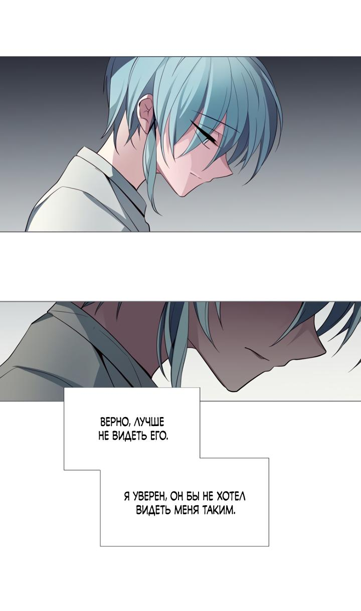 Манга Анз - Глава 86 Страница 17