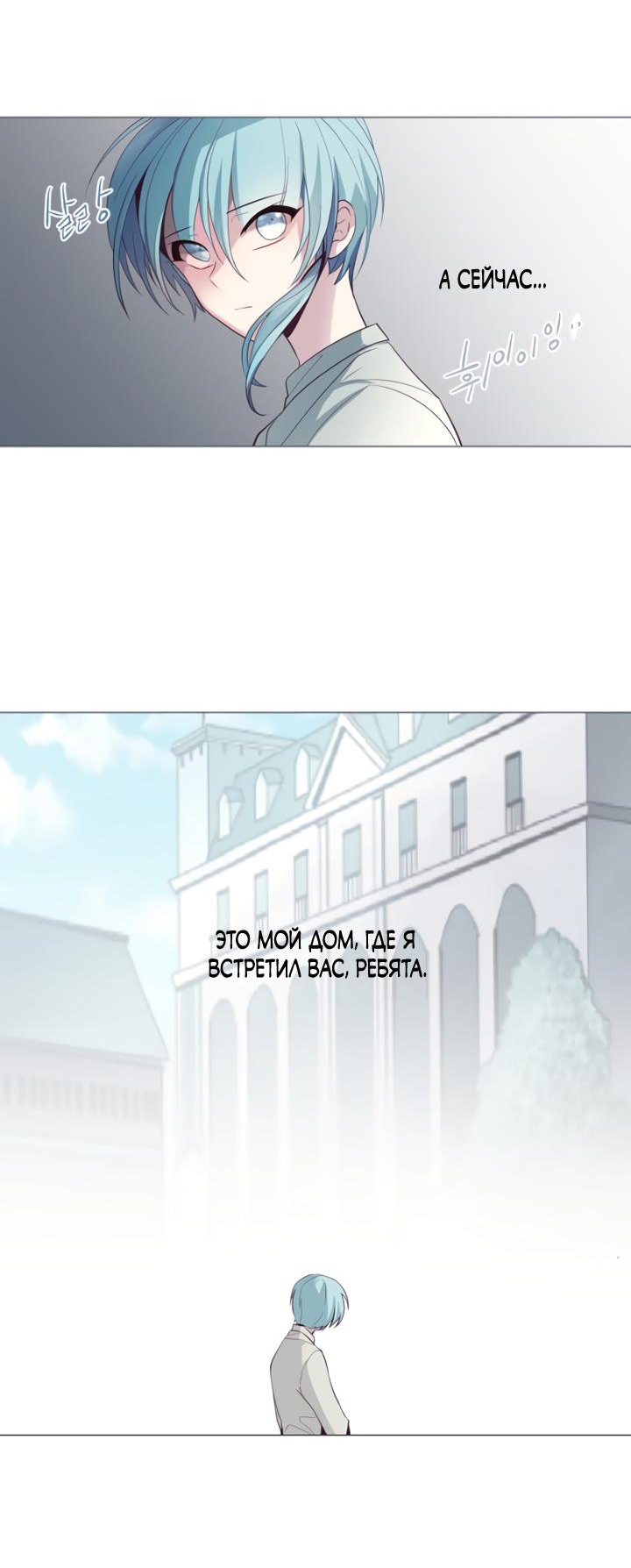 Манга Анз - Глава 86 Страница 20