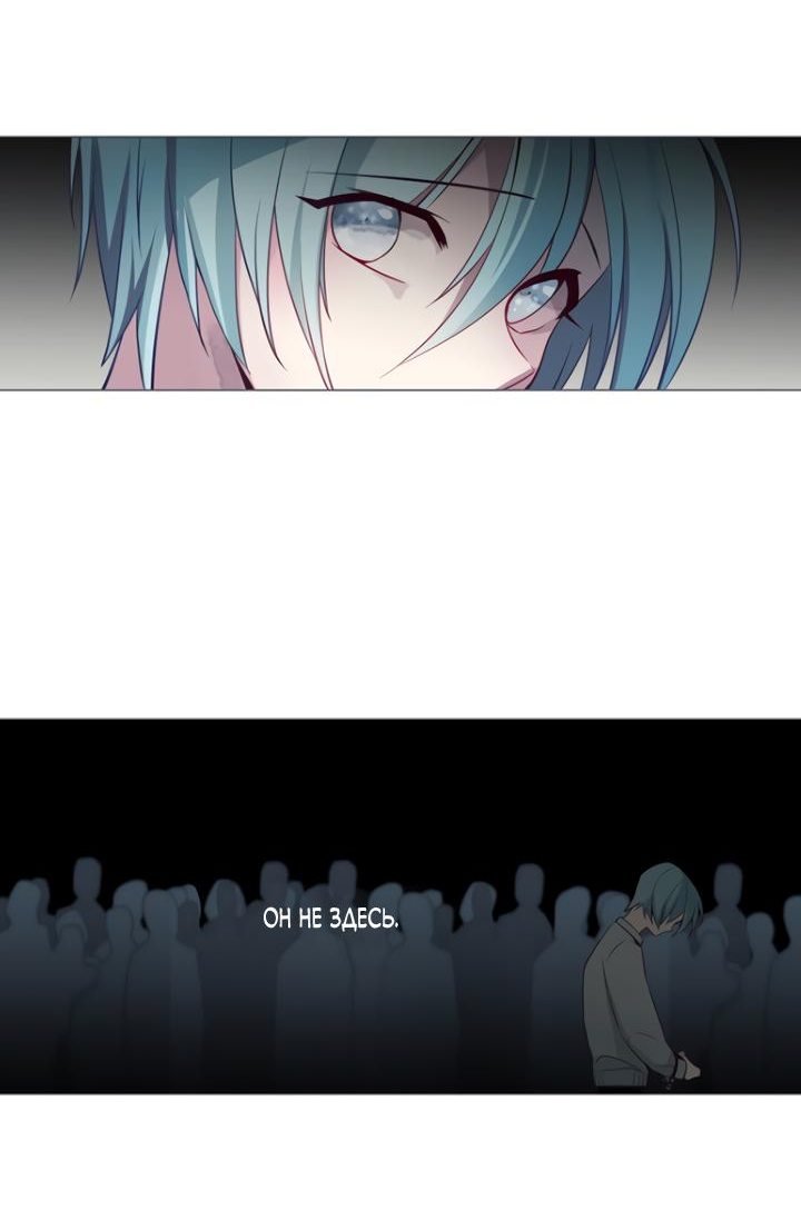 Манга Анз - Глава 86 Страница 16