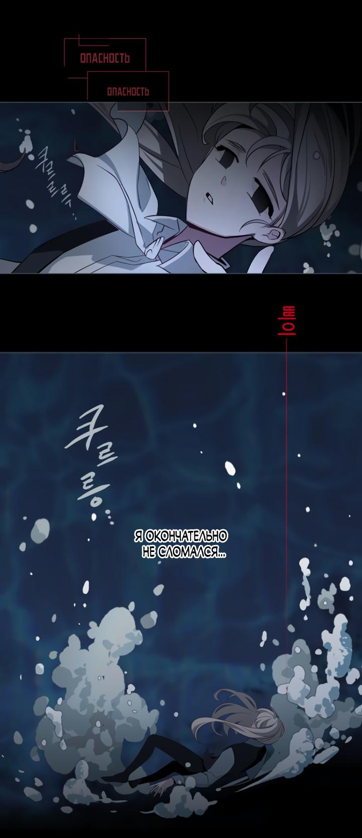 Манга Анз - Глава 86 Страница 4