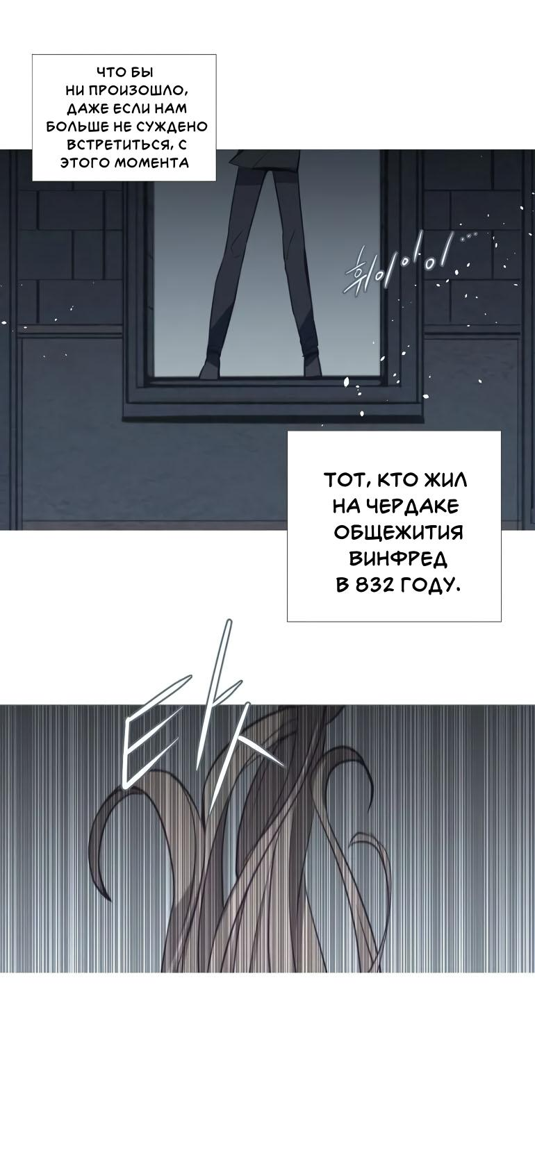 Манга Анз - Глава 85 Страница 48