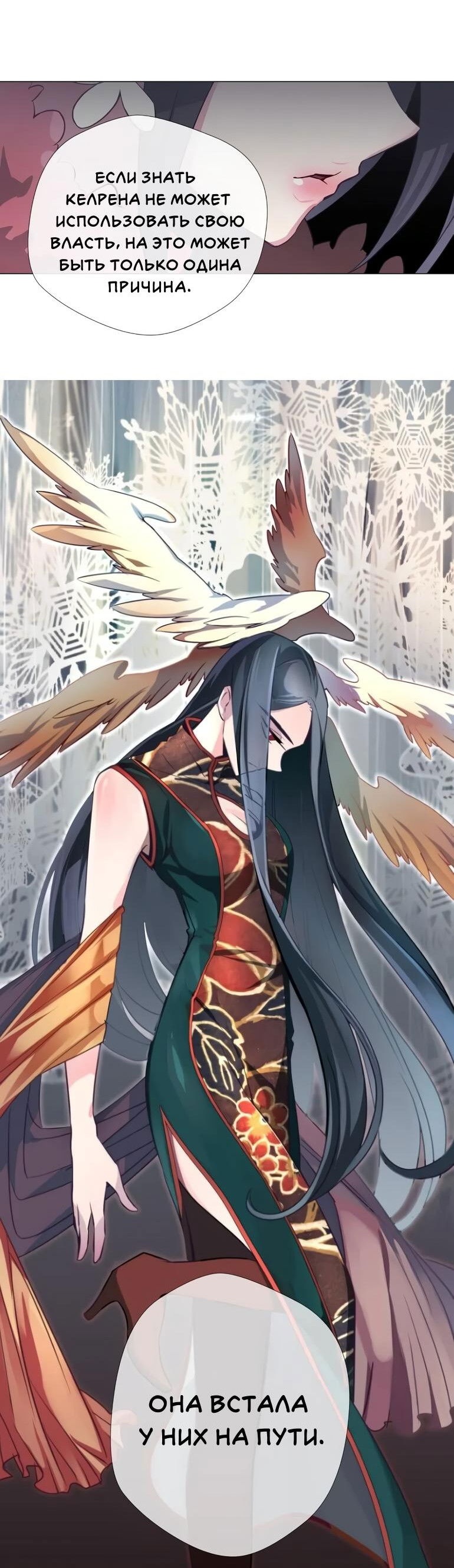 Манга Анз - Глава 85 Страница 34