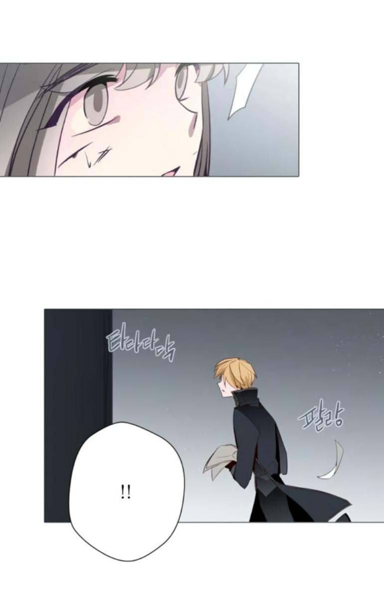 Манга Анз - Глава 85 Страница 5