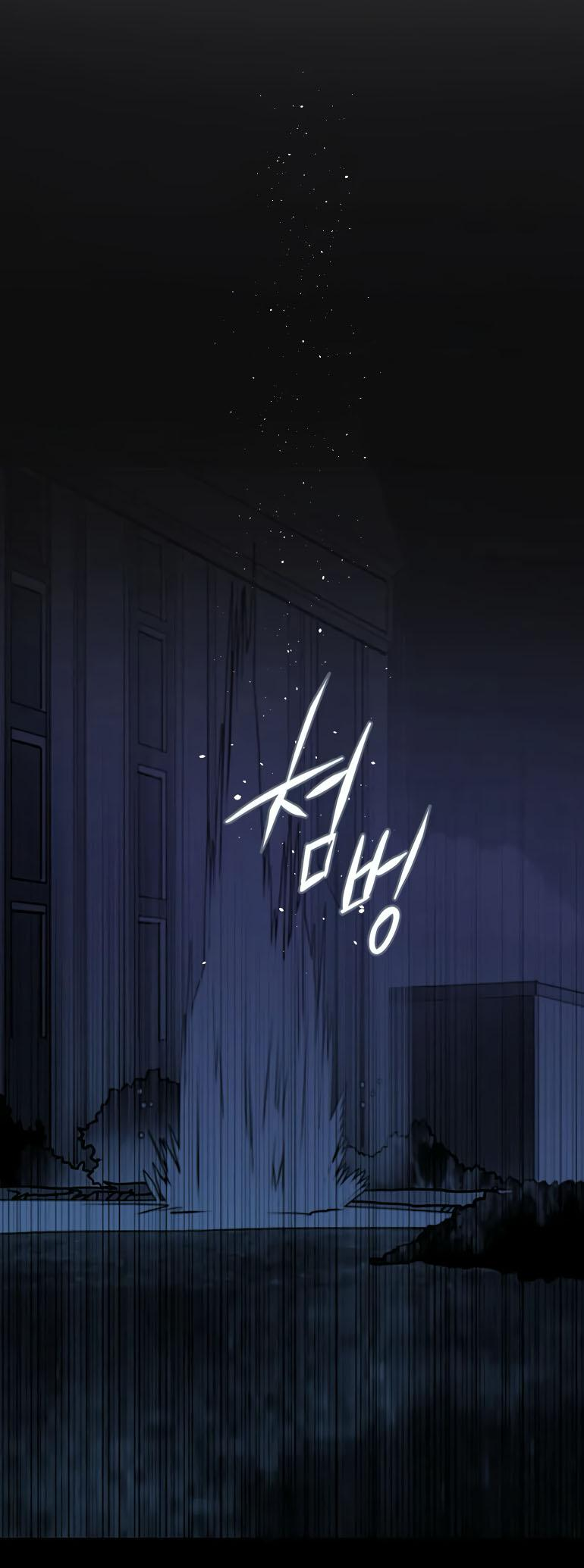 Манга Анз - Глава 85 Страница 50