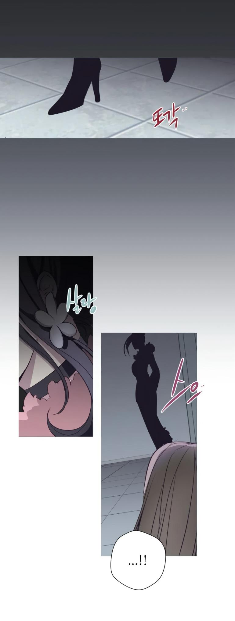 Манга Анз - Глава 85 Страница 23