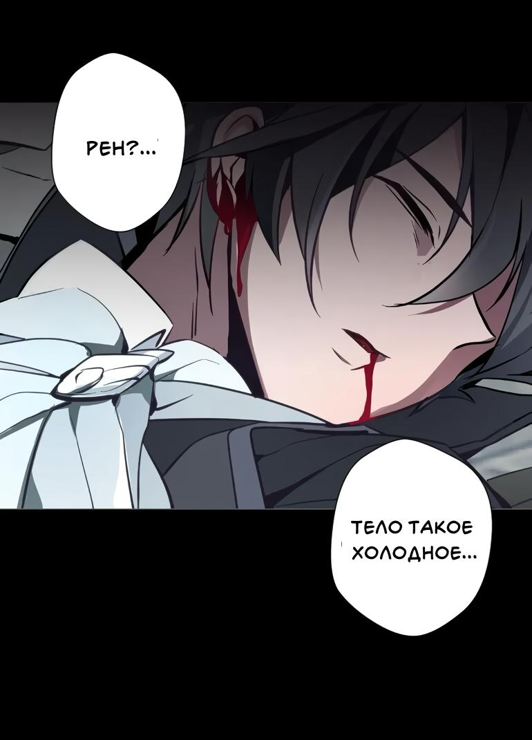 Манга Анз - Глава 85 Страница 20