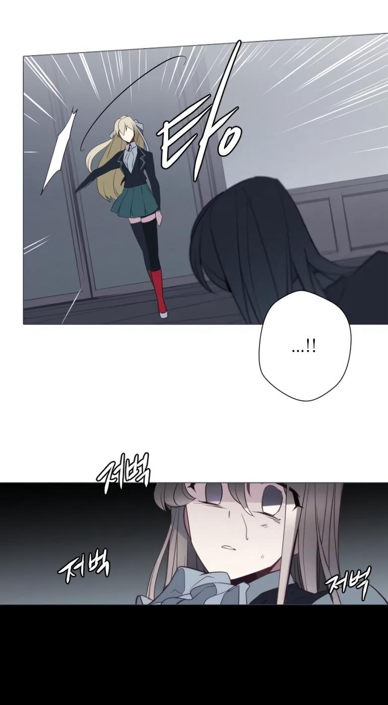 Манга Анз - Глава 84 Страница 39