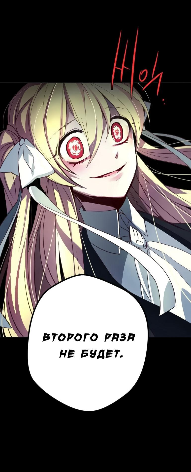 Манга Анз - Глава 84 Страница 41