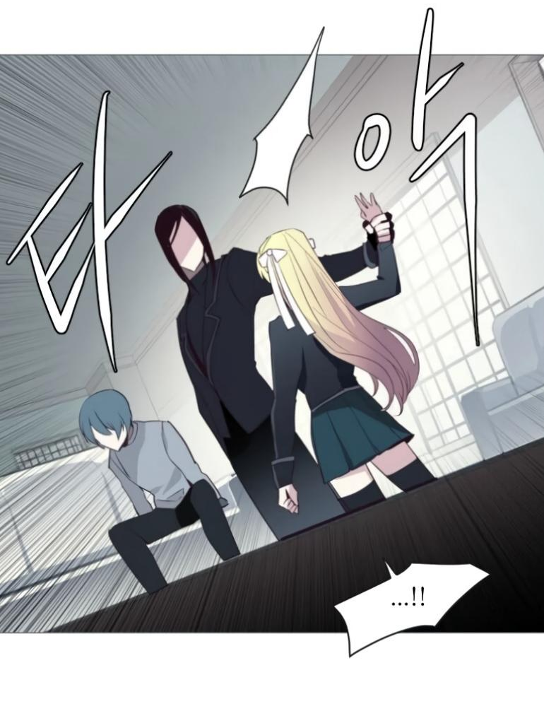 Манга Анз - Глава 84 Страница 6