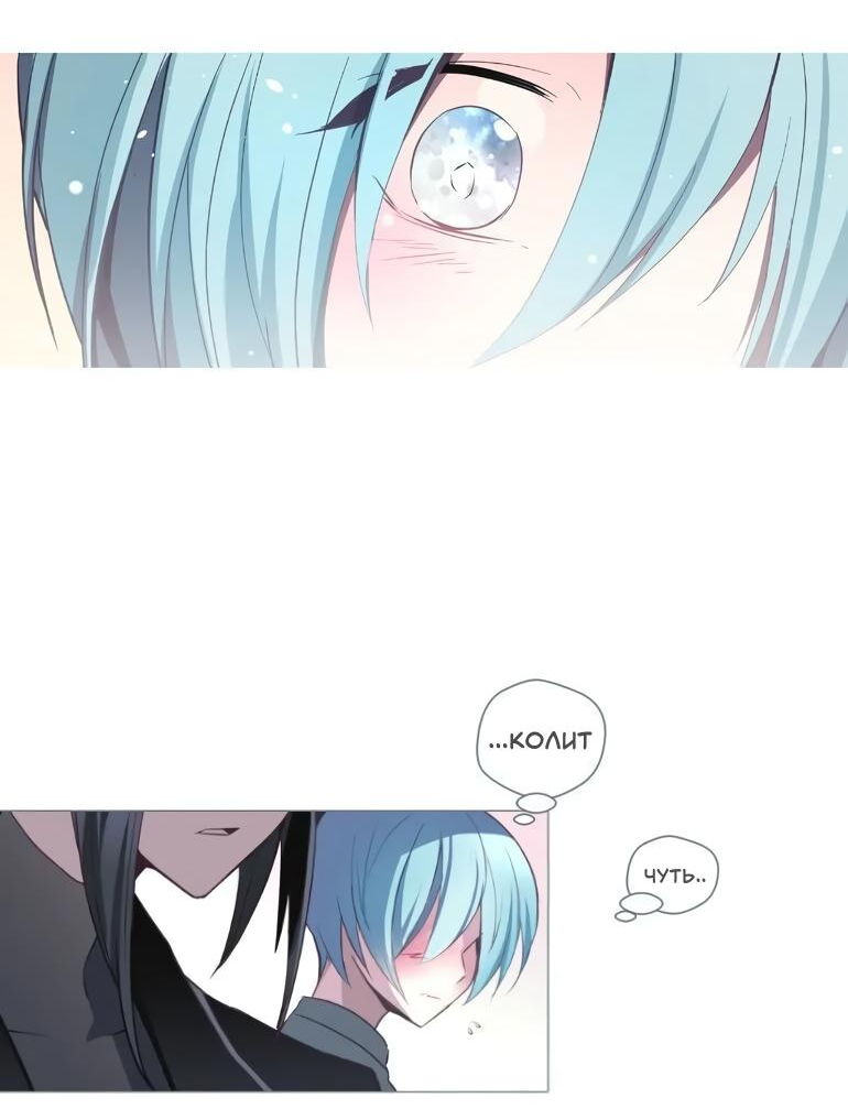 Манга Анз - Глава 84 Страница 17