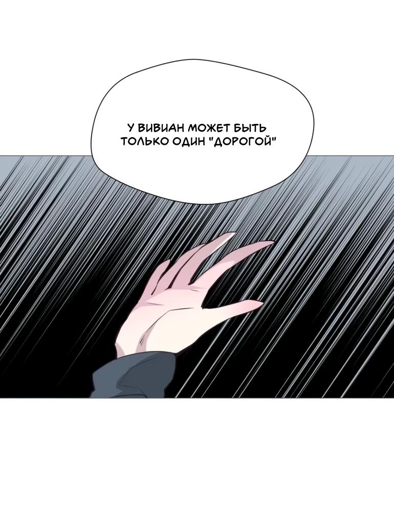 Манга Анз - Глава 84 Страница 5