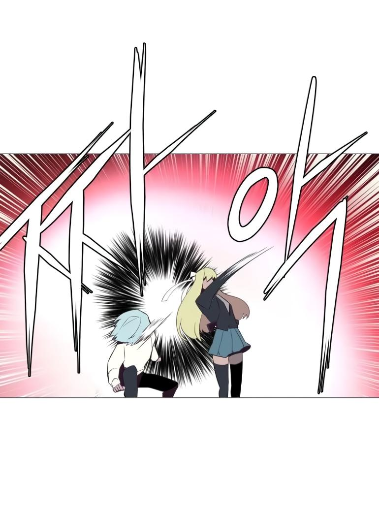 Манга Анз - Глава 84 Страница 3