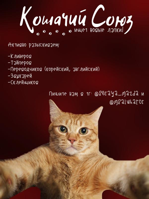 Манга Анз - Глава 84 Страница 42