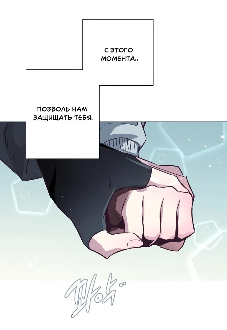 Манга Анз - Глава 84 Страница 16