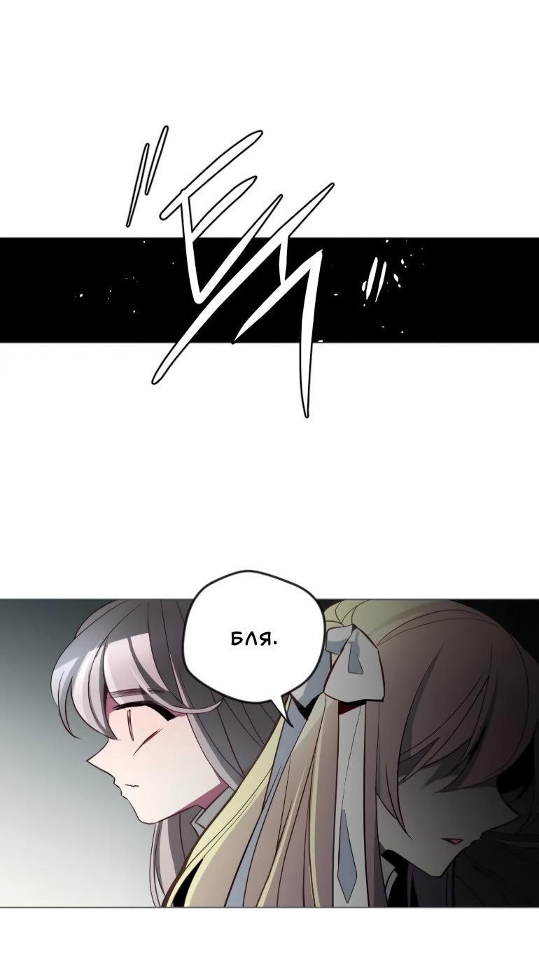 Манга Анз - Глава 84 Страница 36