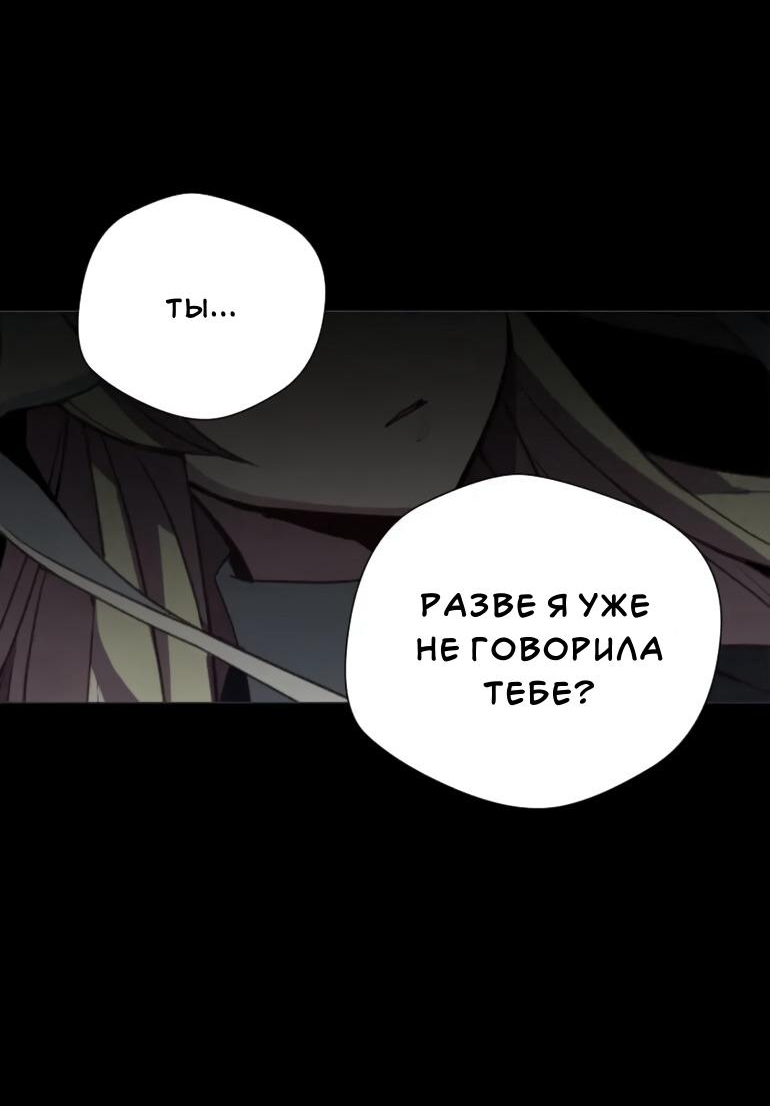 Манга Анз - Глава 84 Страница 40