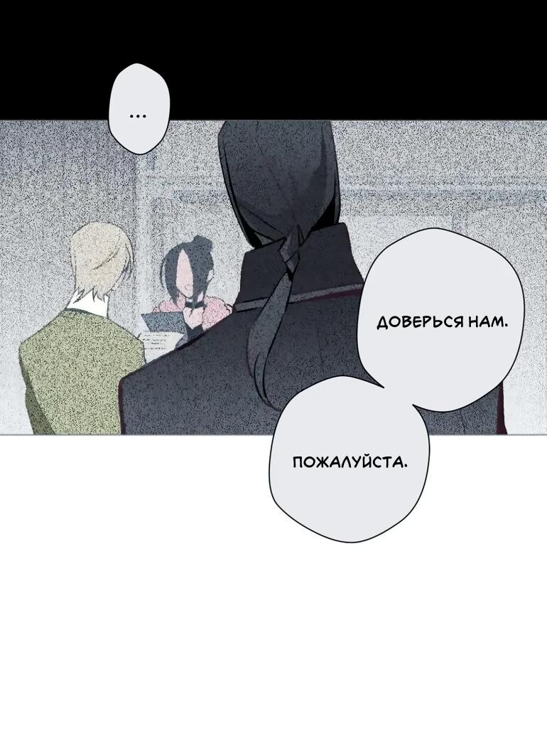 Манга Анз - Глава 84 Страница 15