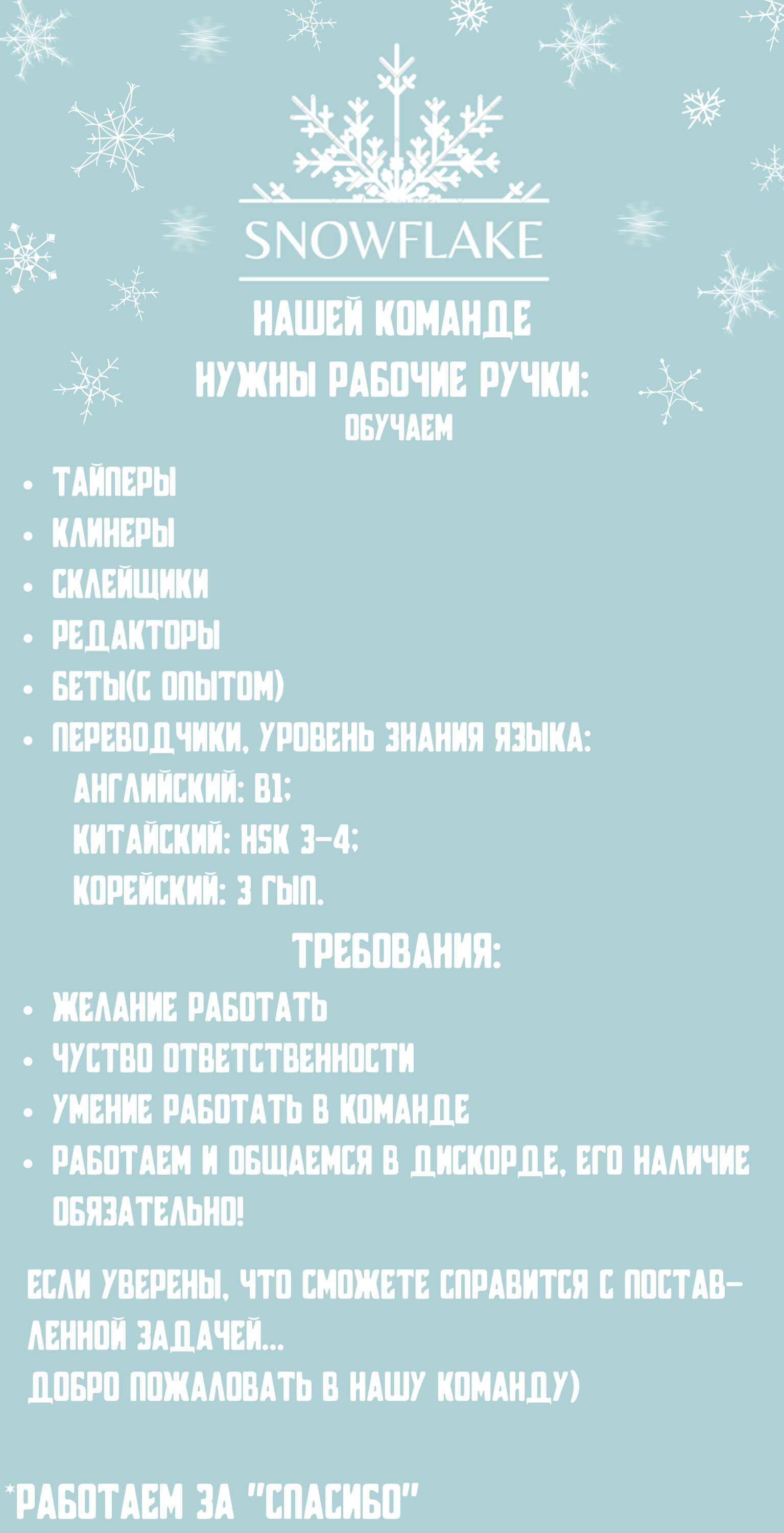 Манга Анз - Глава 83 Страница 7