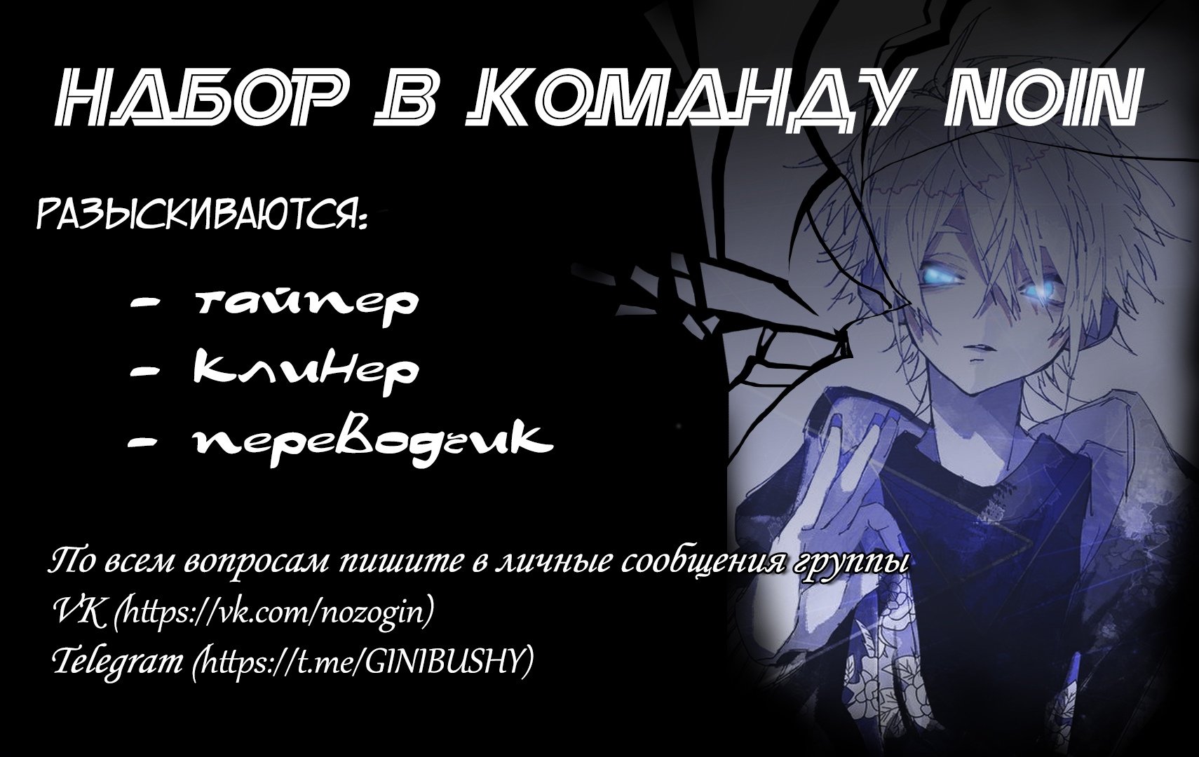 Манга Анз - Глава 78 Страница 7