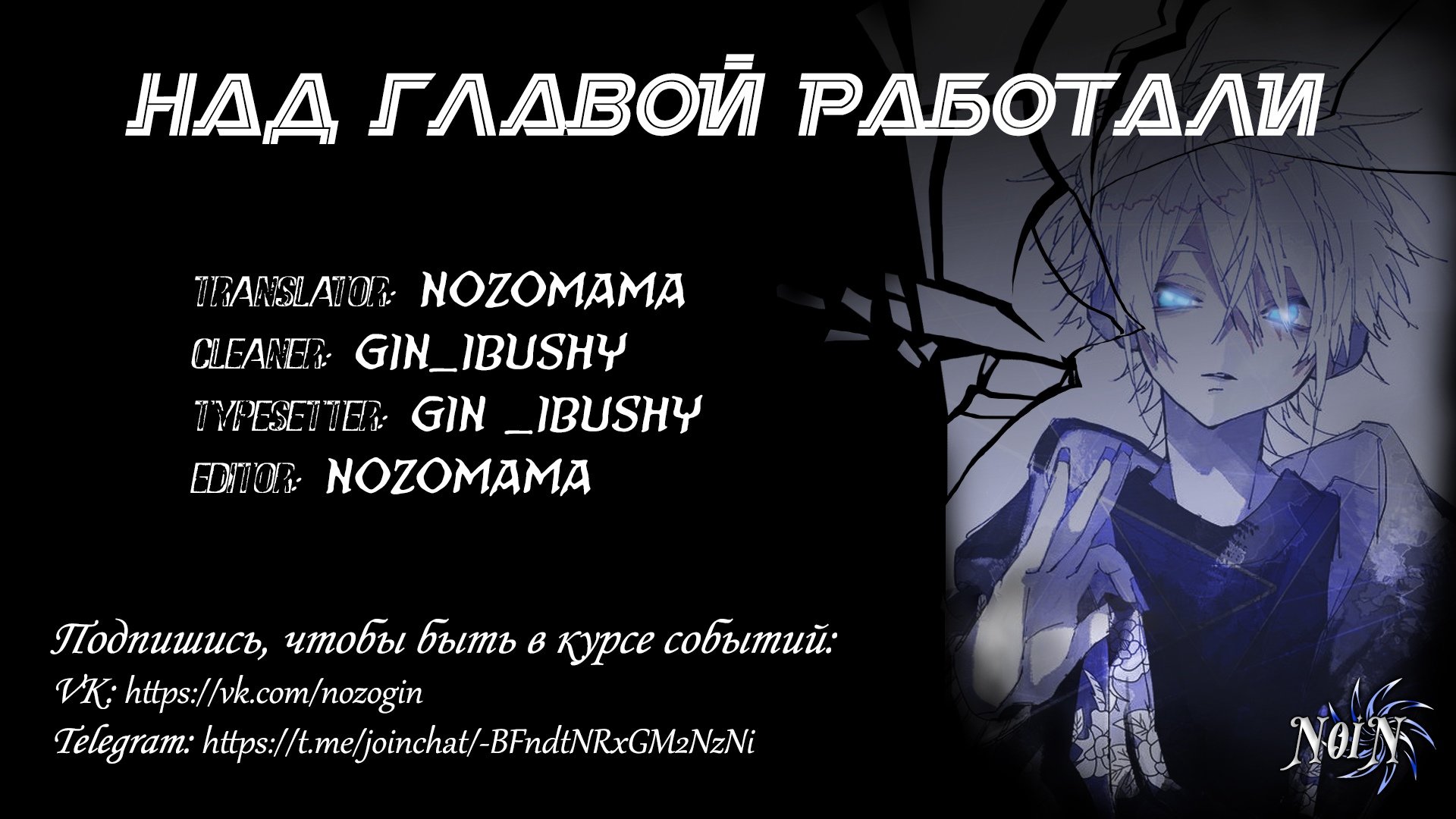 Манга Анз - Глава 73 Страница 12