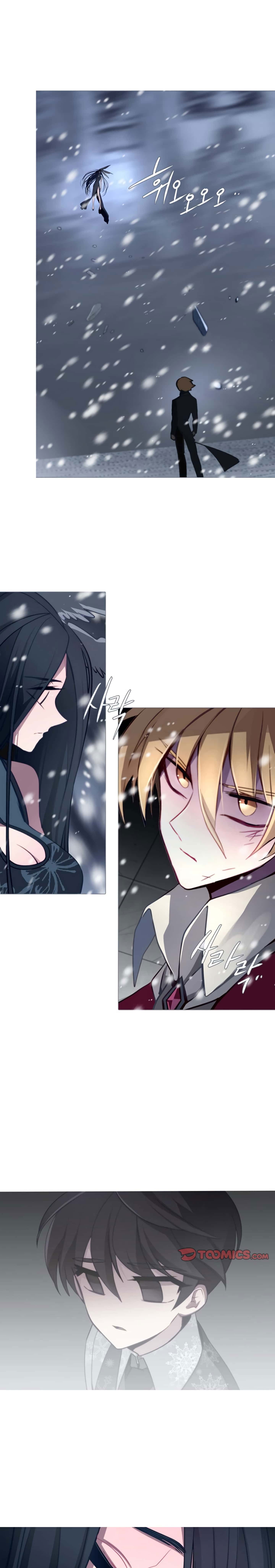 Манга Анз - Глава 71 Страница 1