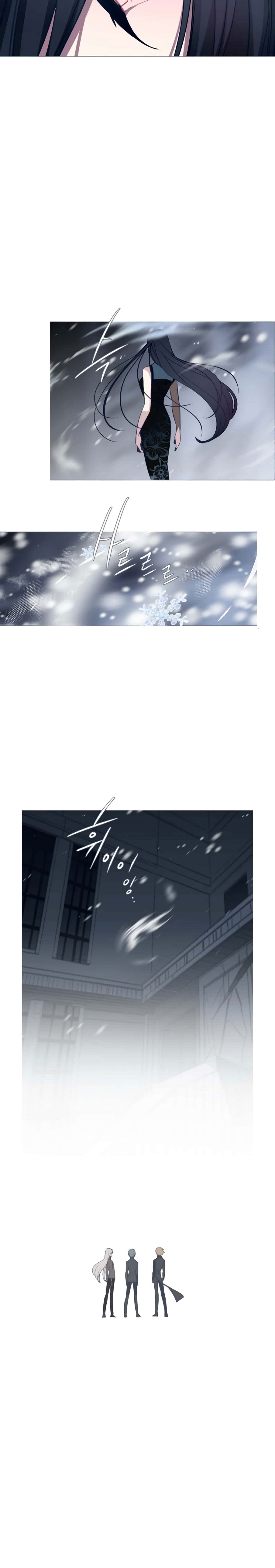 Манга Анз - Глава 71 Страница 2