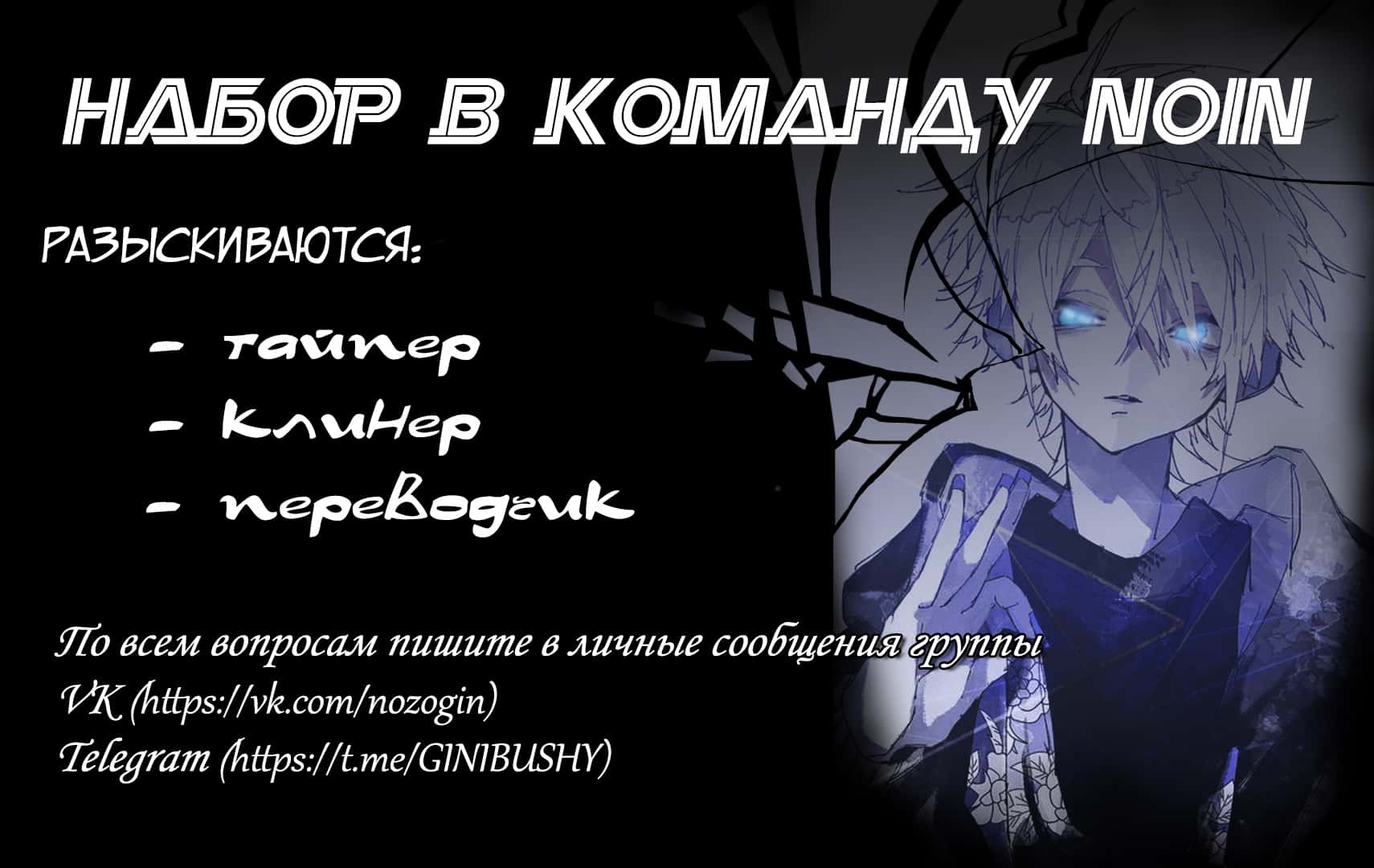 Манга Анз - Глава 69 Страница 15