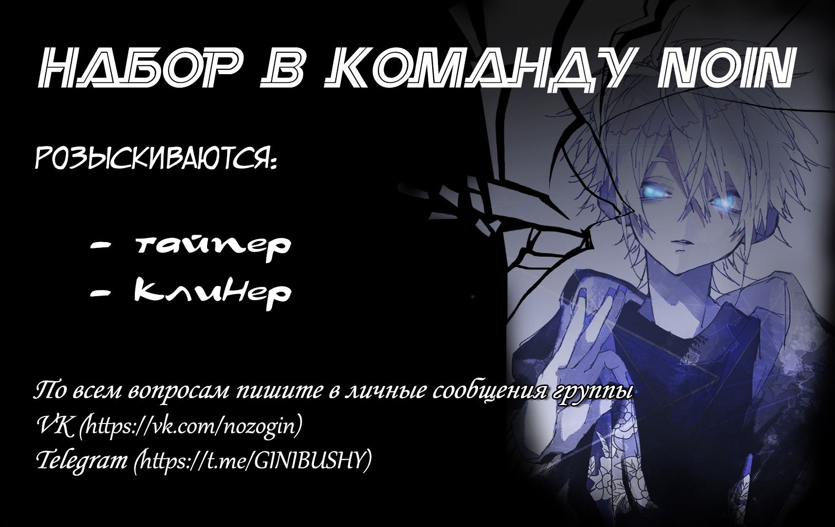 Манга Анз - Глава 64 Страница 5